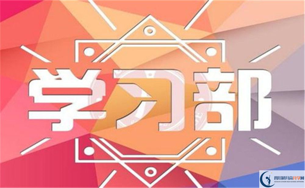 2022年成都市高埂中學(xué)升學(xué)率排名如何？