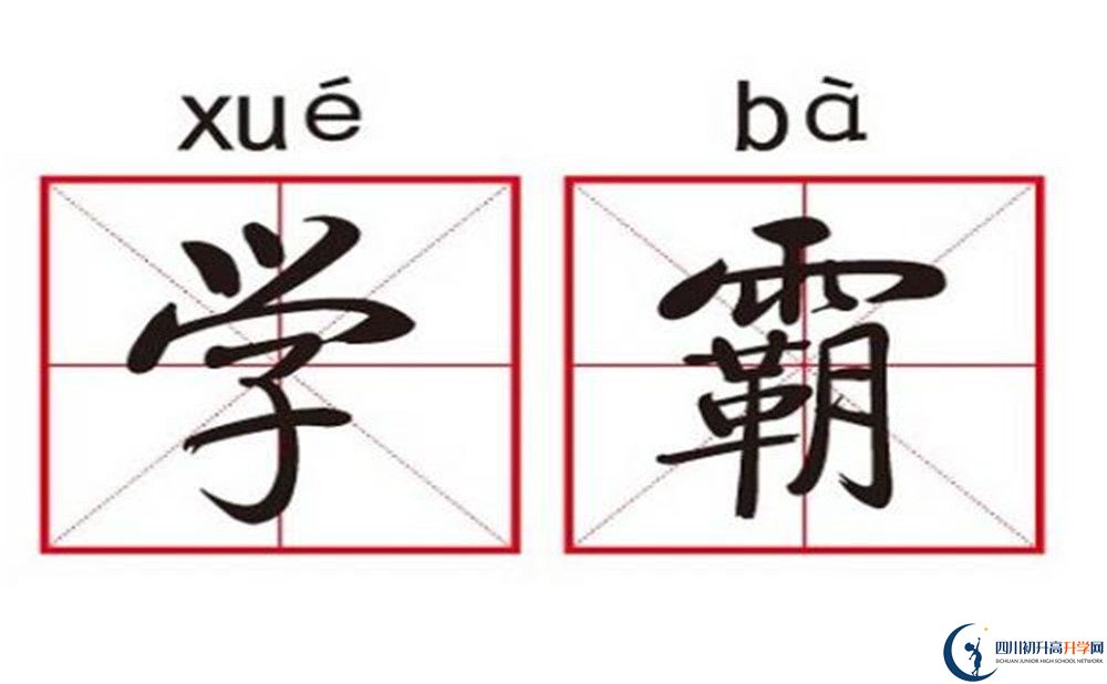 2022年成都市崇慶中學(xué)中考落榜了怎么辦？