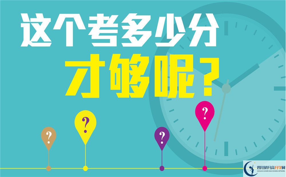 2022年德陽市中江城北中學(xué)招生計(jì)劃是多少？