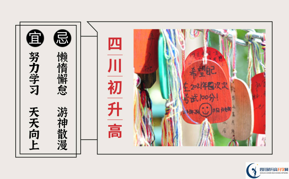 2023年樂(lè)山市樂(lè)山新橋中學(xué)升學(xué)率怎么樣？