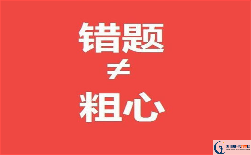 成都市三原外國語學(xué)校師資力量怎么樣？