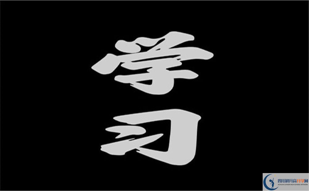 成都市成都鐵路中學(xué)統(tǒng)招線多少分？