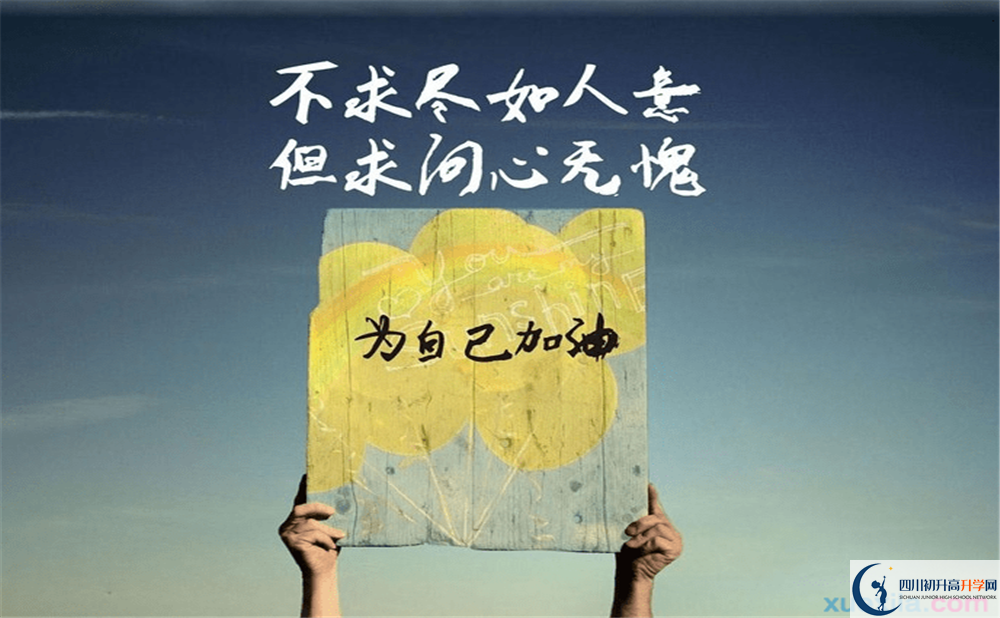 2023年成都市第十七中學學費、住宿費是多少？