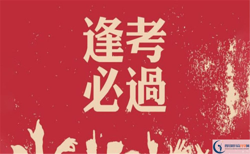 2023年成都市成都教科院附屬學(xué)校學(xué)費(fèi)、住宿費(fèi)是多少？