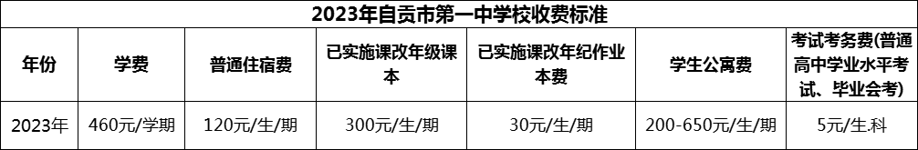 微信圖片_20231101144625.png