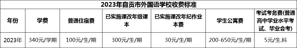 微信圖片_20231101151346.png