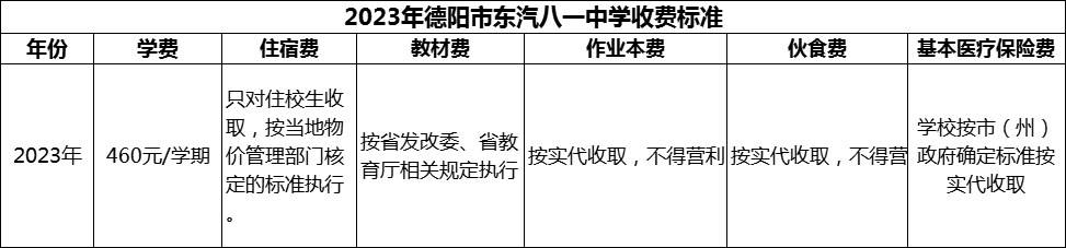 微信圖片_20231103152923.png