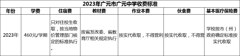 微信圖片_20231103155510.png