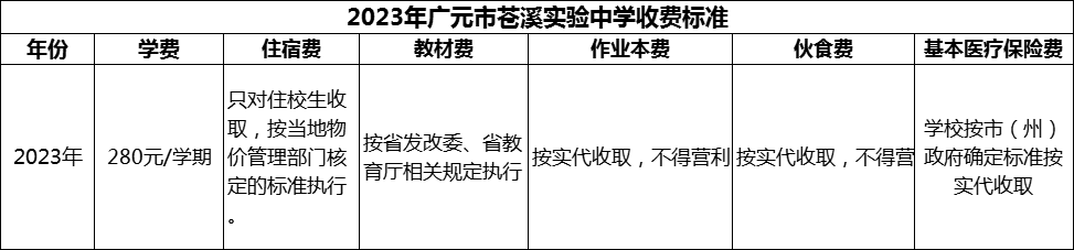 微信圖片_20231106140601.png