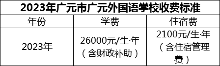 微信圖片_20231106143335.png