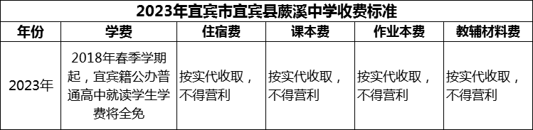 微信圖片_20231109160029.png