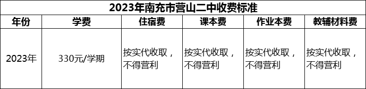 微信圖片_20231110151220.png