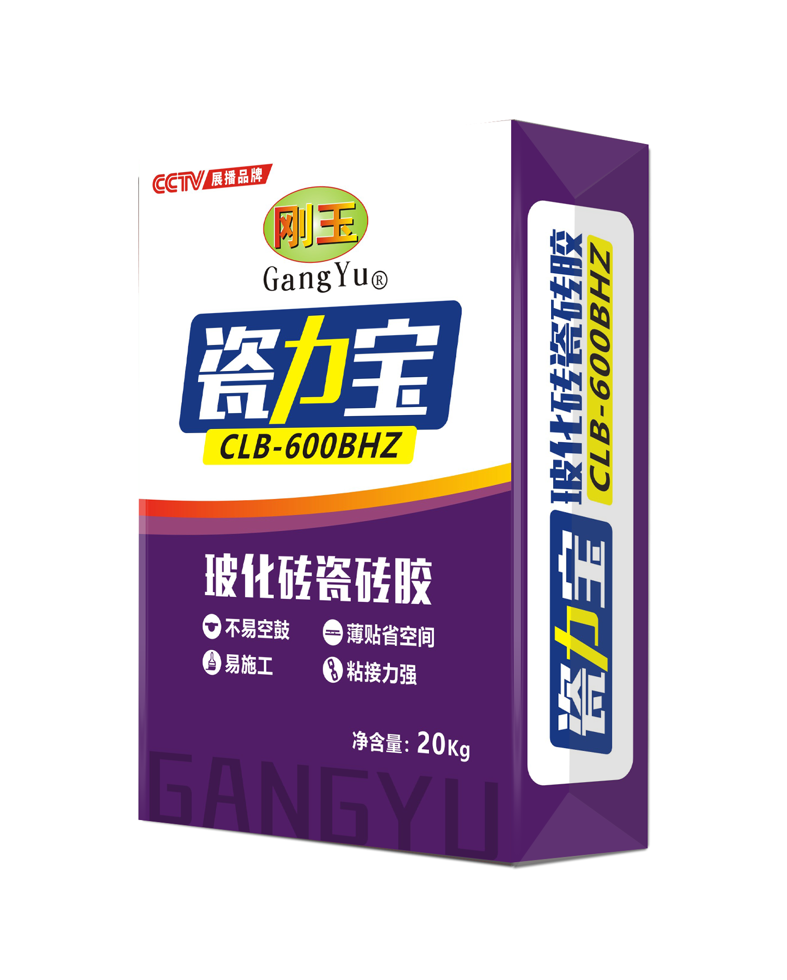 ?；纱u膠CBL-600BHZ
