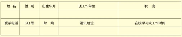 宣漢雙河中學60周年校慶