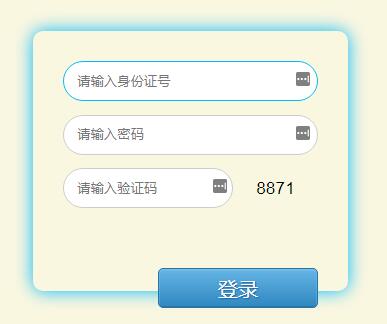 廣元2019年中考成績查詢入口