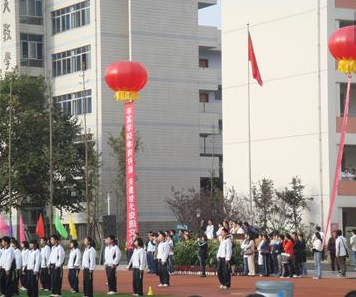 四川師范大學(xué)附屬中學(xué)校園風(fēng)采