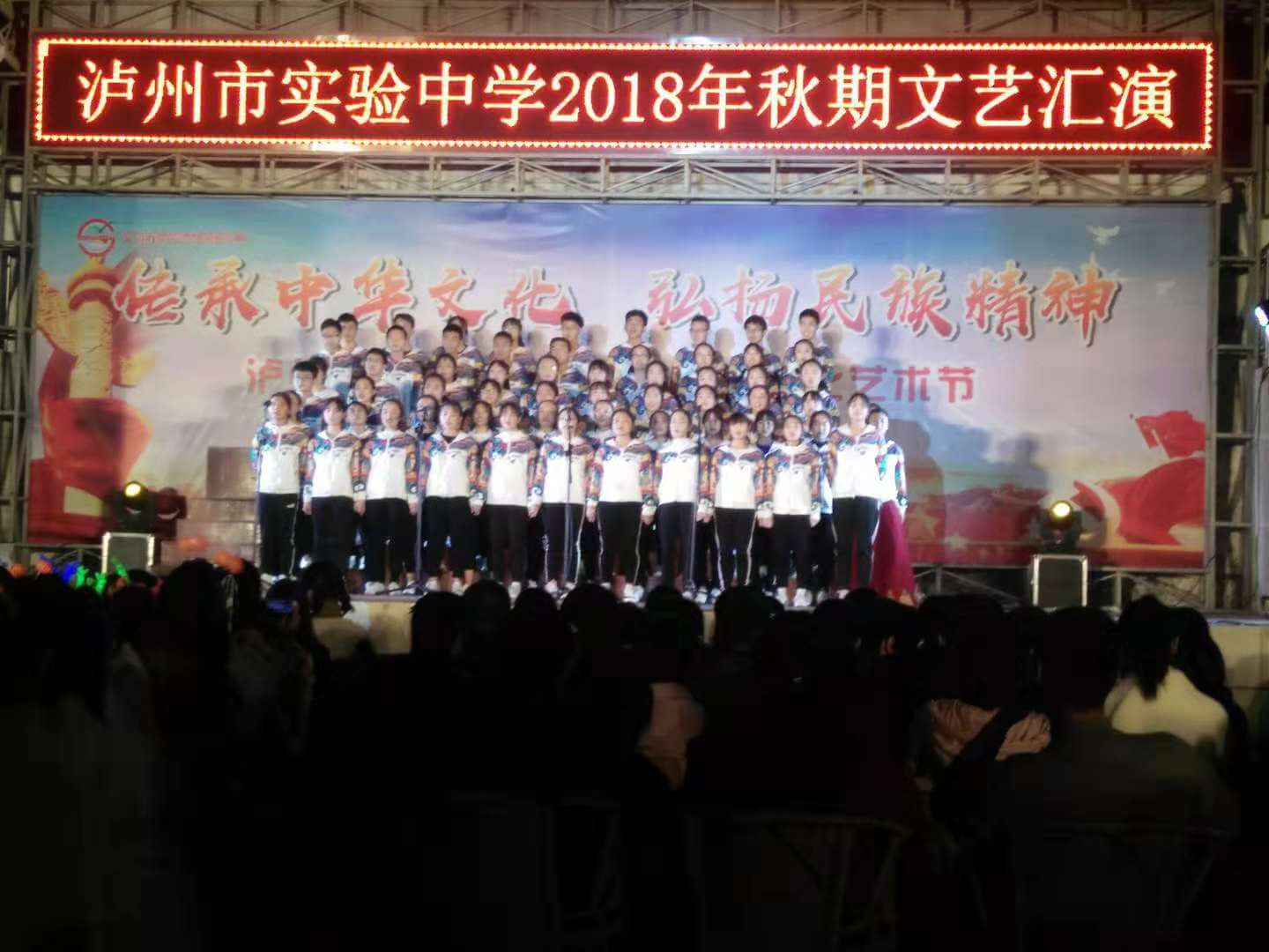 瀘州實(shí)驗(yàn)中學(xué)2018年特長生計劃