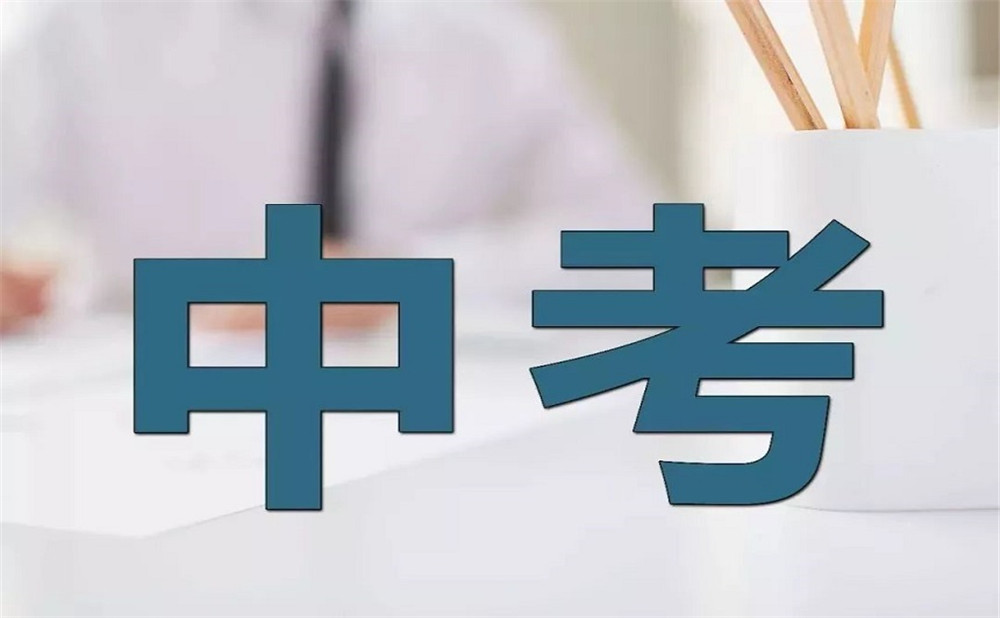 屏山中學(xué)2020年招生簡(jiǎn)章公布了嗎？