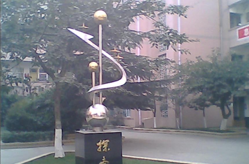 金雁中學教學環(huán)境