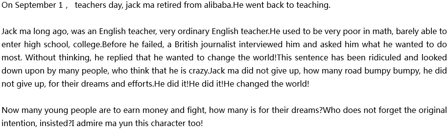 2020年中考英語(yǔ)滿分作文參考范文：關(guān)于馬云