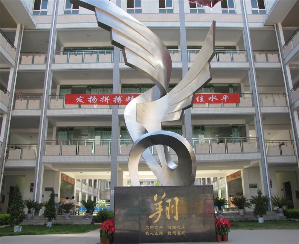 攀枝花市大河中學(xué)校2020年的錄取分?jǐn)?shù)是多少？