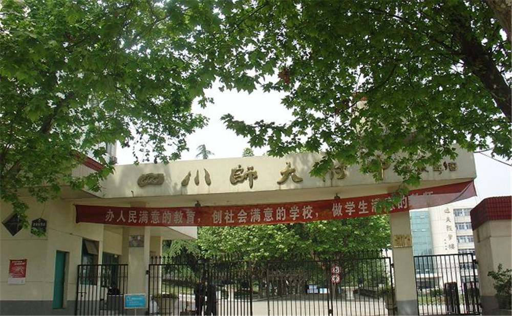 四川師范大學(xué)附屬中學(xué)高中部的錄取分數(shù)線是多少?