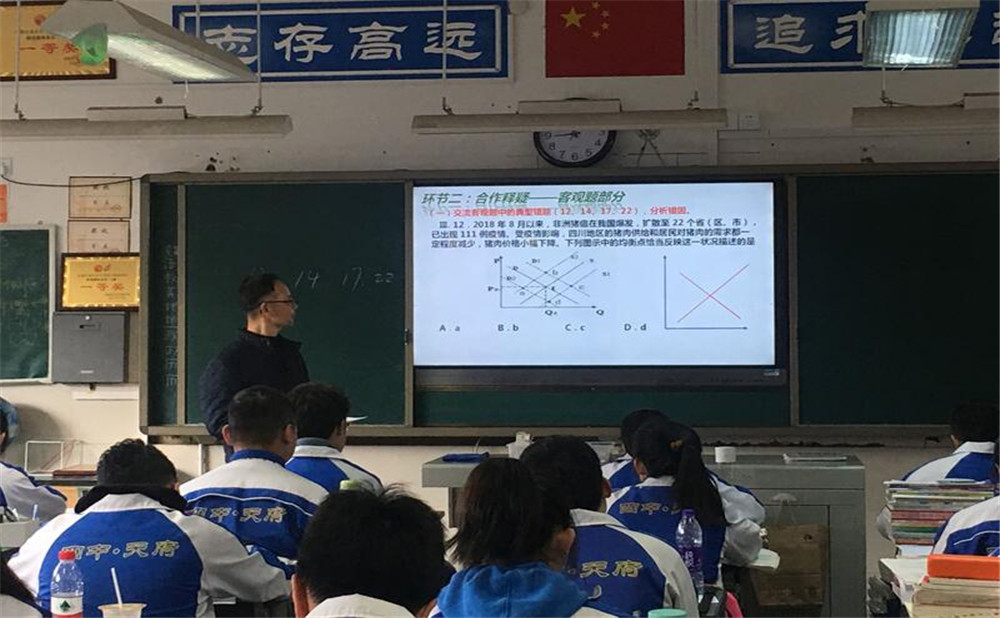 石室天府中學2020年招生標準是什么？