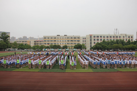 2020大邑縣實(shí)驗(yàn)中學(xué)的報(bào)名條件是什么？