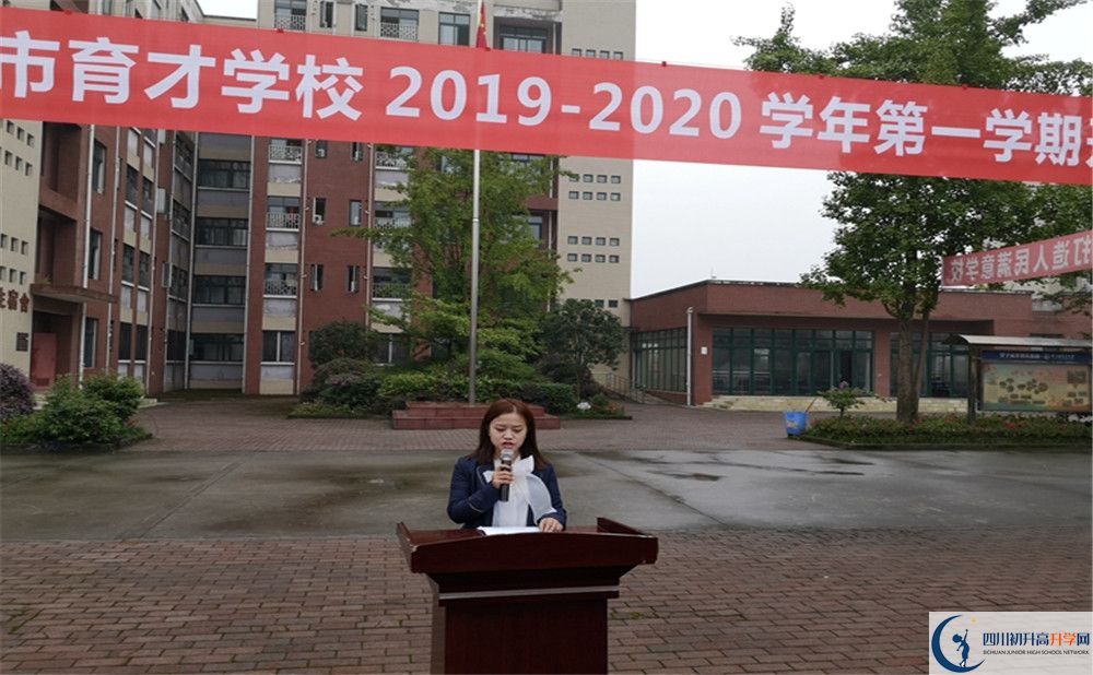 2020都江堰育才學校高考重點大學升學率高不高？