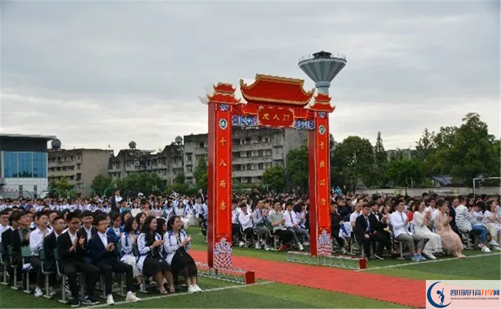 高埂中學(xué)高中平行班怎么樣？