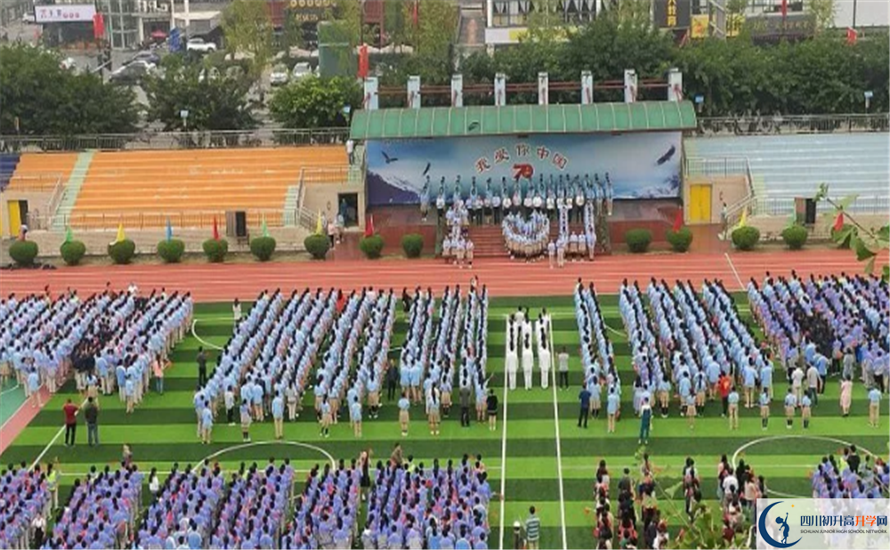 四川師范大學實驗外國語學校高中分班考試難嗎？