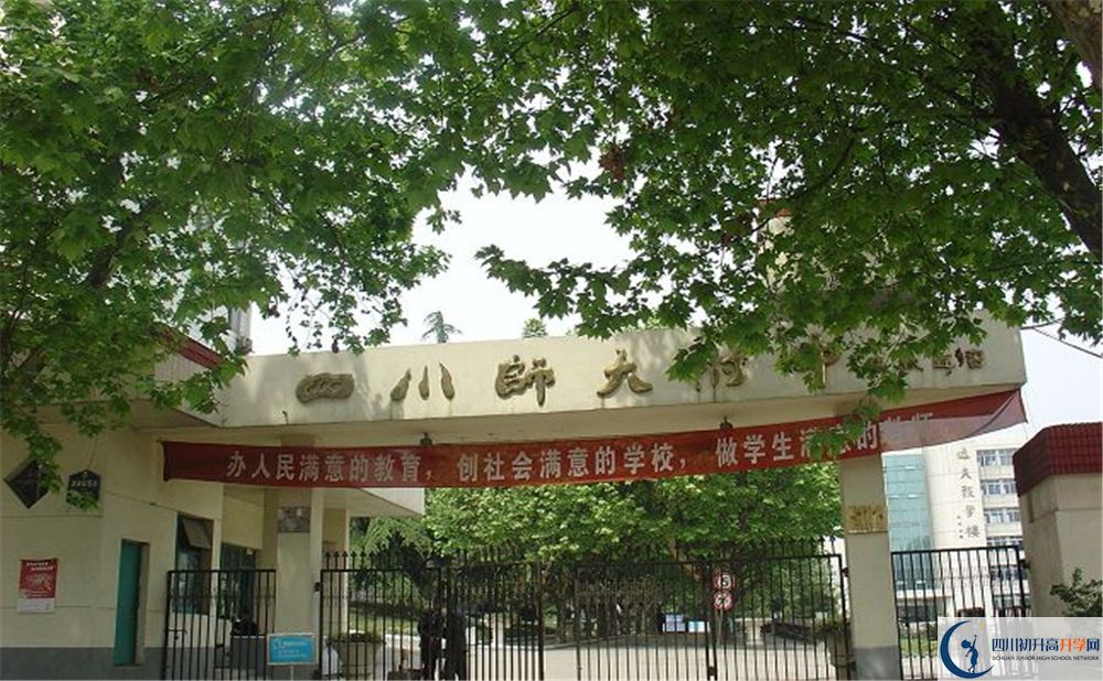 四川師范大學(xué)附屬中學(xué)高2020屆高三階段檢測(cè)試題語(yǔ)文難嗎？