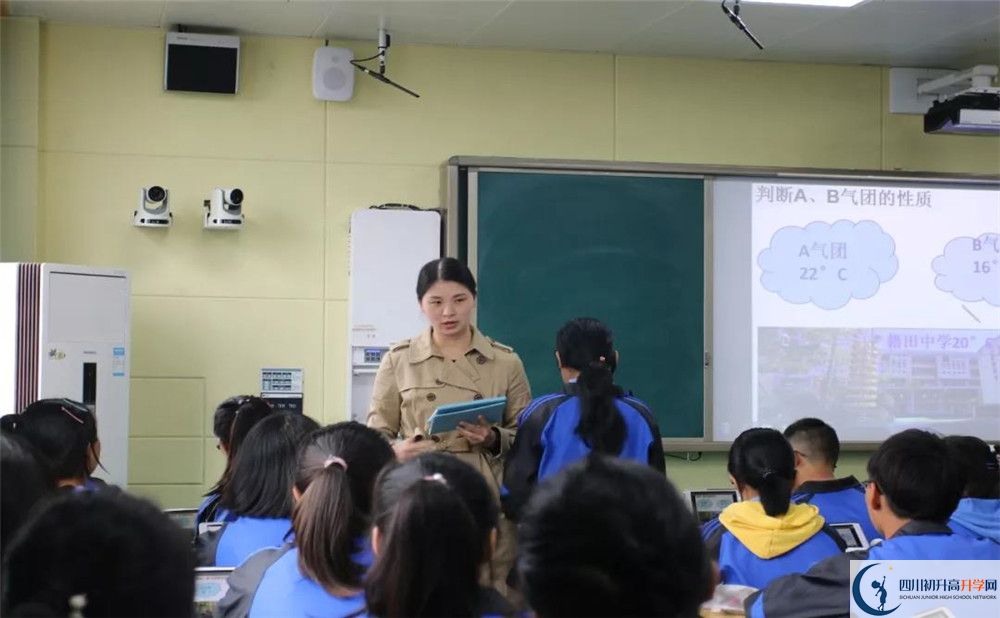 2020成都市籍田中學高三英語期末試卷在哪看？