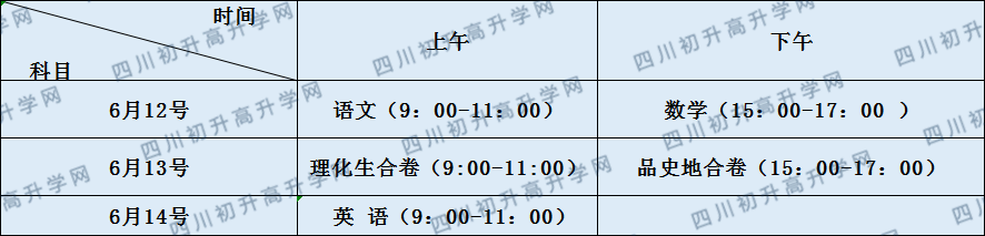 關(guān)于瀘縣第四中學(xué)2020年招生計劃（統(tǒng)招計劃，調(diào)招計劃）