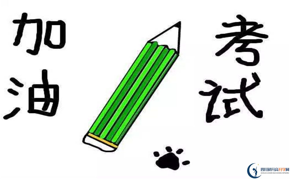 成都新世紀(jì)外國(guó)語(yǔ)學(xué)校今年的學(xué)費(fèi)怎么收取，是否變化？