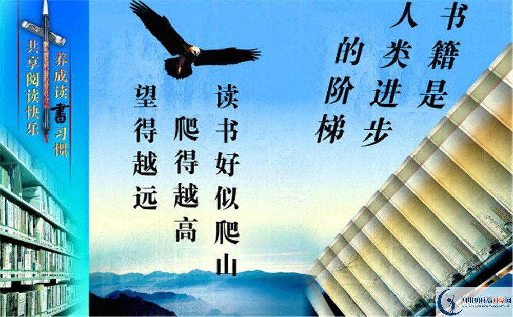 成都實驗中學(xué)今年招生時間安排，有什么變化？