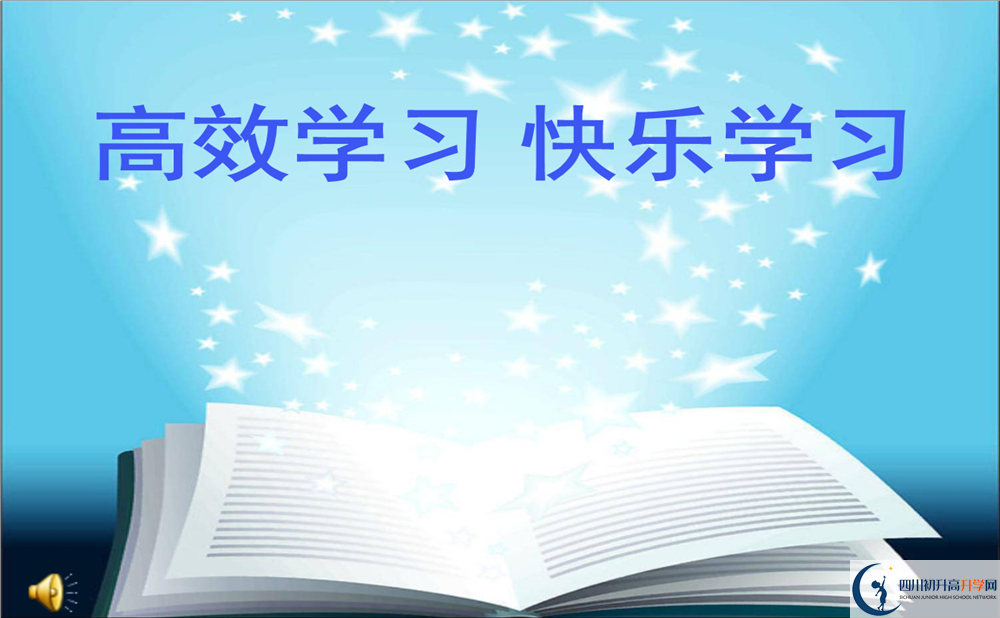 2020城廂中學(xué)考自主招生條件是什么？有何變化？