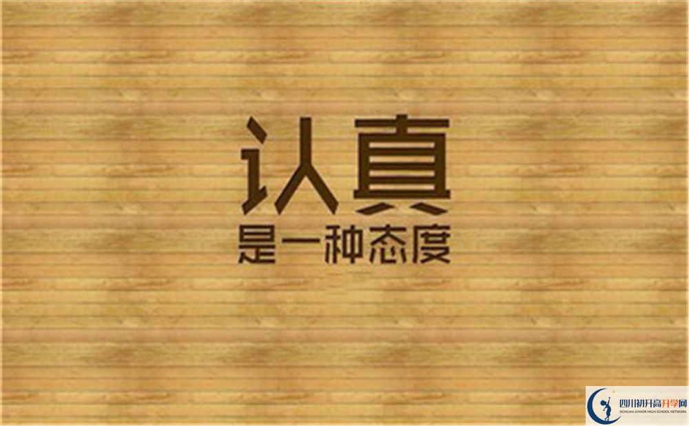 成都實(shí)驗(yàn)外國語學(xué)校初三今年還上晚自習(xí)嗎？