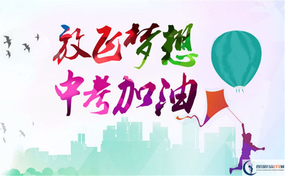 2020年成都金蘋果錦城第一中學(xué)初升高考試時間是否有調(diào)整？