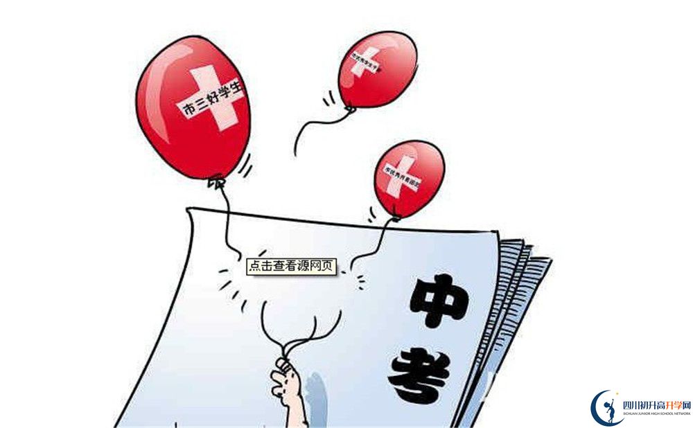 2020壽安中學(xué)初三畢業(yè)時間如何變化？