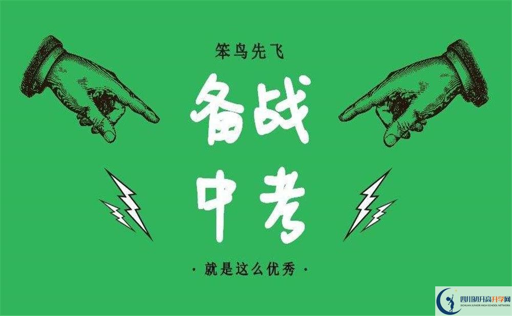 2020四川成都七中東方聞道網(wǎng)校初三畢業(yè)時(shí)間如何變化？