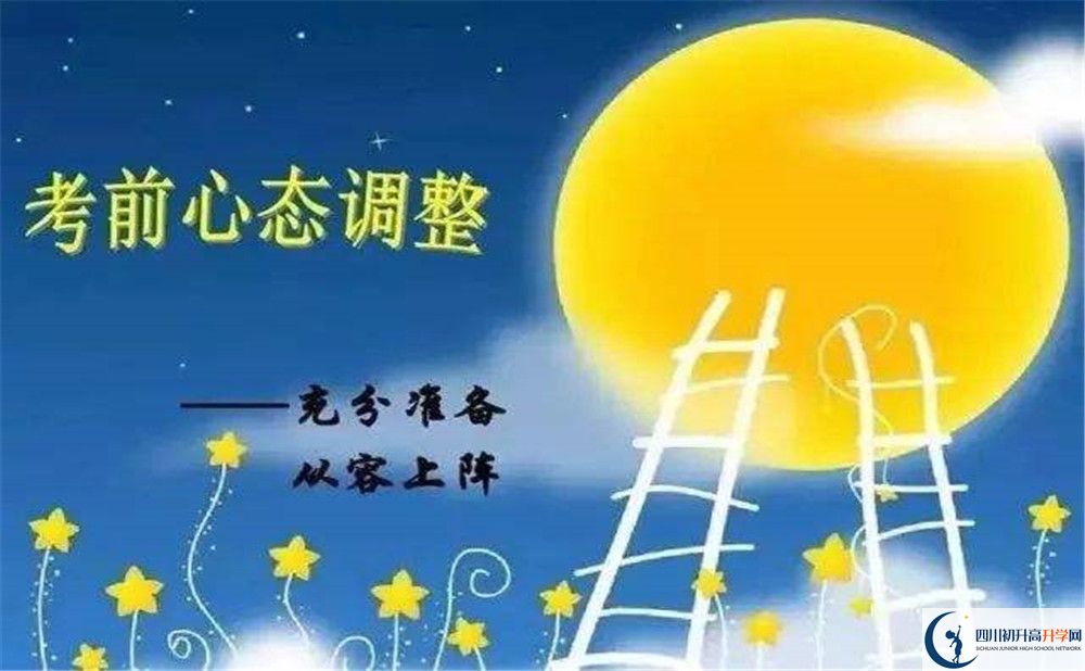 四川省自貢市江姐中學(xué)今年的學(xué)費(fèi)怎么收取，是否有變化？