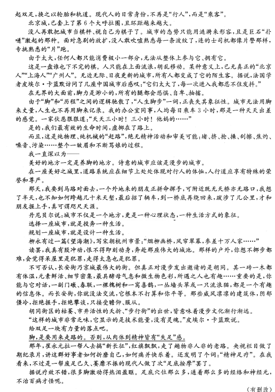 成都二診|成都二診成績是多少？