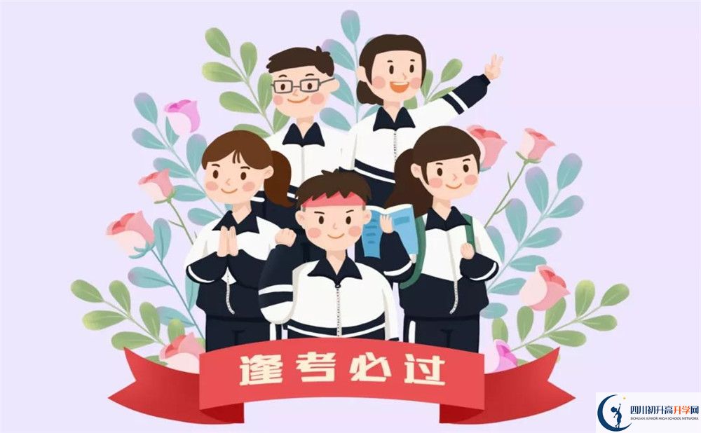 成都七中高新校區(qū)學(xué)費(fèi)是多少？