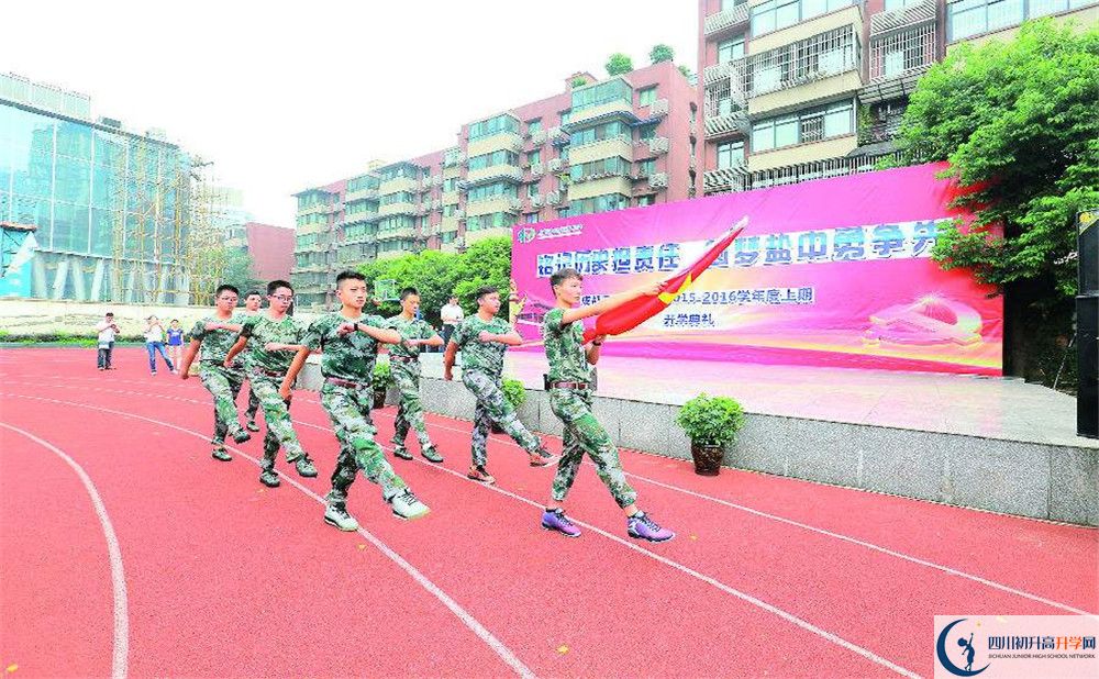 成都市鹽道街中學(xué)高中部宿舍怎么樣？