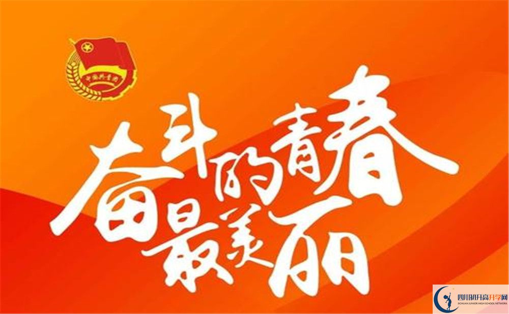 敖平中學(xué)2020年普職融通實(shí)驗(yàn)班招生計(jì)劃