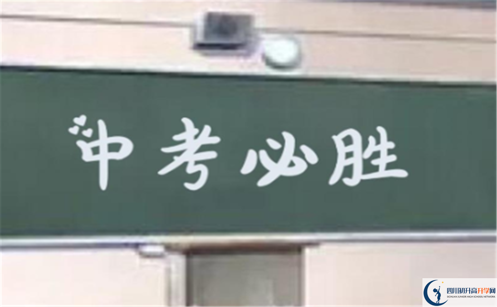 2020年成都石室蜀都中學(xué)招生標(biāo)準(zhǔn)是什么？