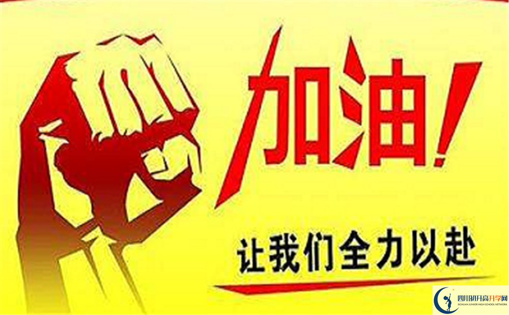 2020年石室外國(guó)語(yǔ)學(xué)校今年收分是多少？