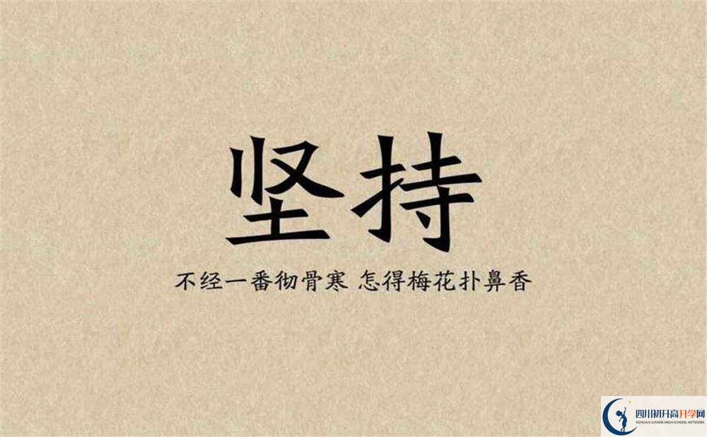 2020年七中嘉祥外國(guó)語(yǔ)學(xué)校高中學(xué)費(fèi)是多少？