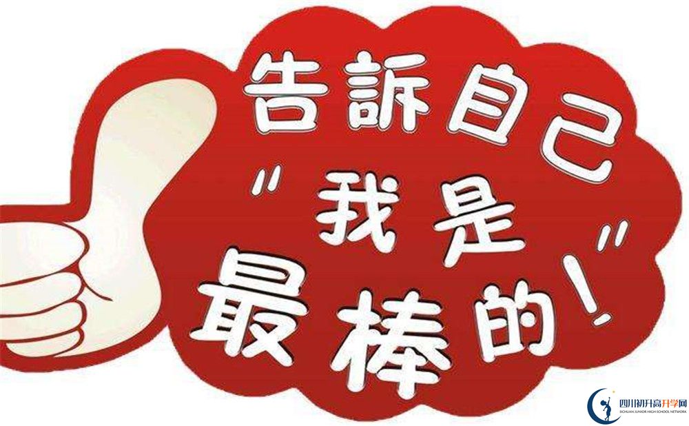 2020年成都嘉祥外國語學(xué)校高中學(xué)費(fèi)是多少？